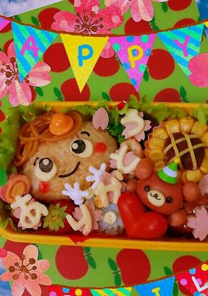 ありがとうの気持ち( 〃▽〃)-レシピのメイン写真