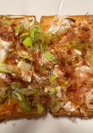 塩分0.5:厚揚げネギおかかチーズ焼き-レシピのメイン写真