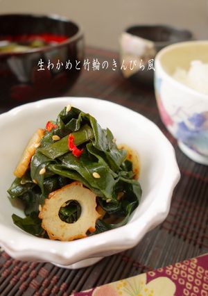 生わかめと竹輪のきんぴら風-レシピのメイン写真
