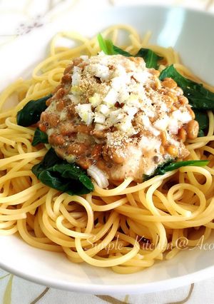 和風でサッパリ♪納豆パスタ-レシピのメイン写真