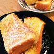 夜仕込んで朝食にとろけるフレンチトースト
