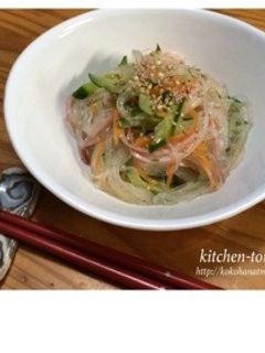 中華風春雨サラダ-レシピのメイン写真