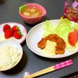 かじき南蛮