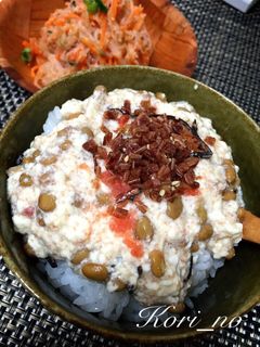 手軽に栄養がとれる♡なっとうふ明太丼♡-レシピのメイン写真