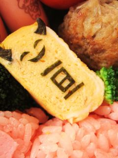 簡単♡卵焼きで【一旦ゴメン】キャラ弁-レシピのメイン写真