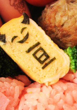 簡単♡卵焼きで【一旦ゴメン】キャラ弁-レシピのメイン写真