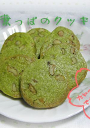 人参葉っぱのクッキー-レシピのメイン写真
