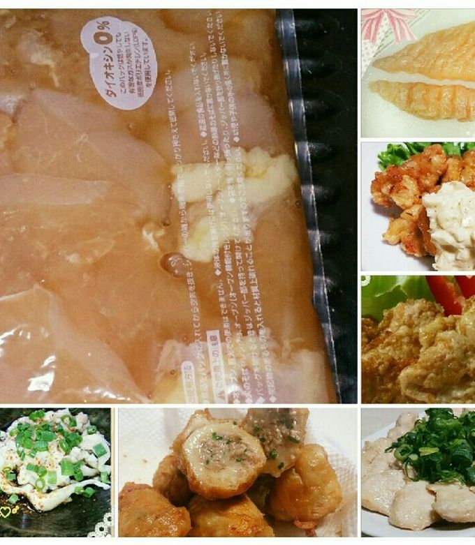 鶏胸肉が簡単♡やわらかい♡保存＆下味-レシピのメイン写真