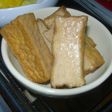 ☆あつっっつ厚揚げ煮☆