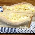 簡単ハムチーズ白菜!トーストサンドイッチ