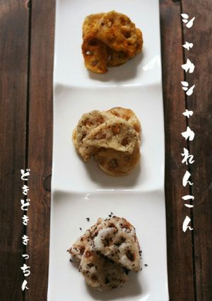 シャカシャカれんこん-レシピのメイン写真
