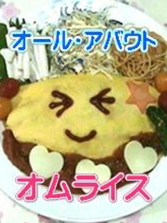 超簡単☆ふわふわオムライス-レシピのメイン写真