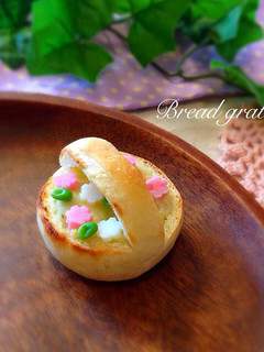 *パングラタンでお花バスケット*-レシピのメイン写真