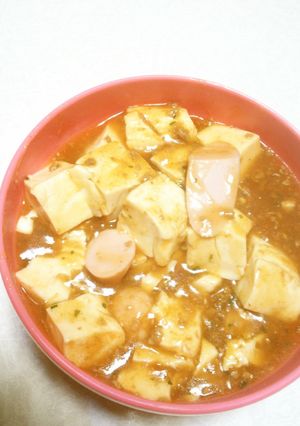 魚肉二ソ麻婆豆腐-レシピのメイン写真