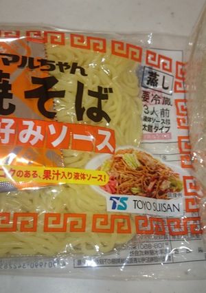 レンジで時短♡焼きそばパン-レシピのメイン写真
