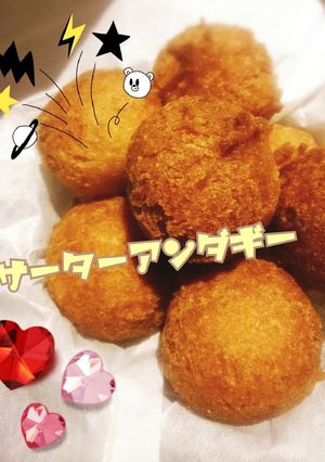 簡単さく♡ふわ サーターアンダギー-レシピのメイン写真