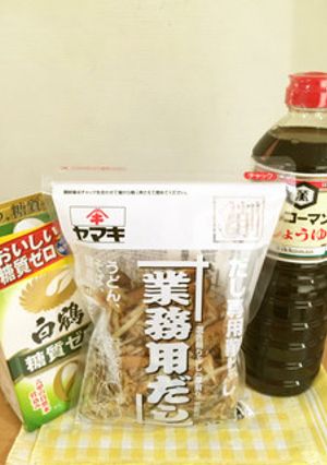 糖質制限なつゆのもと - 秘伝のだし-レシピのメイン写真