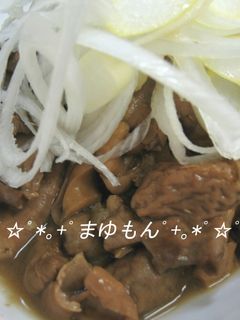 圧力鍋で☆もつ煮-レシピのメイン写真