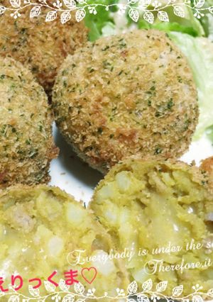 チーズIN♪カレーコロッケ♡-レシピのメイン写真