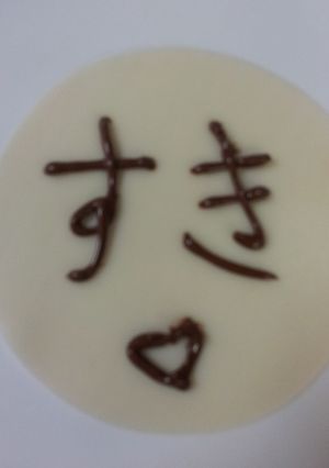 チョコペン-レシピのメイン写真