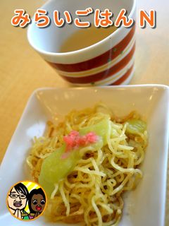 新感覚!つけ麺焼きそば-レシピのメイン写真