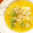 サフラン長ネギ卵白スープ