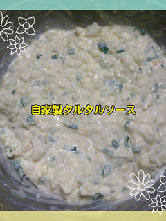 ☆自家製タルタルソース☆-レシピのメイン写真