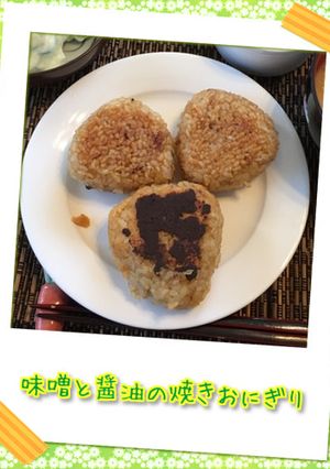 熱々の焼きおにぎり-レシピのメイン写真
