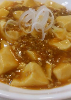 麻婆豆腐-レシピのメイン写真
