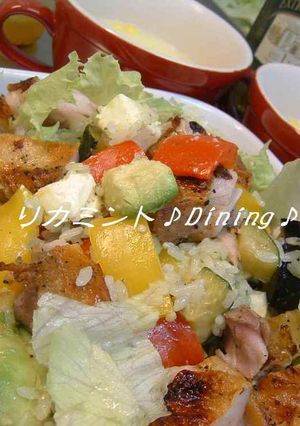 聖夜に！至福の☆ライスサラダ☆-レシピのメイン写真