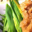 アマドコロの穂先のゴマ味噌添え