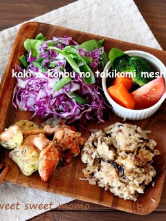 簡単!雑穀炊き込みごはん ~カフェ飯~-レシピのメイン写真