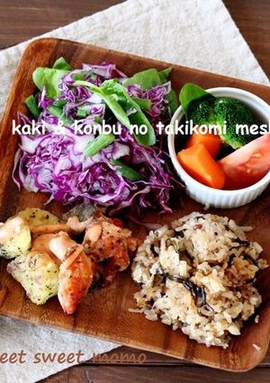 簡単！雑穀炊き込みごはん　～カフェ飯～-レシピのメイン写真