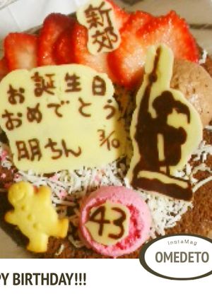 ビターな大人味のチョコ誕生日ケーキ-レシピのメイン写真
