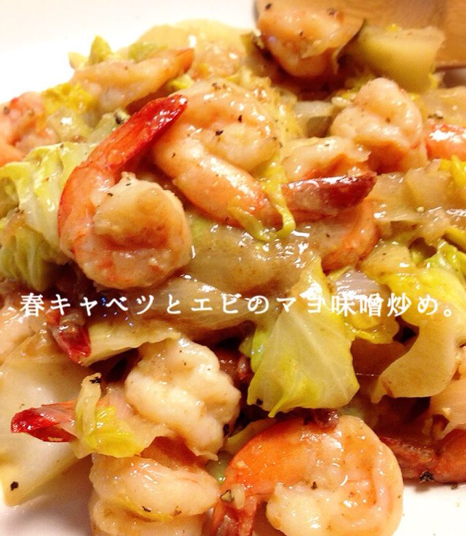 春キャベツとエビのマヨ味噌炒め。-レシピのメイン写真