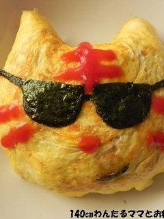 炊飯器で簡単★トラのデコオムライス-レシピのメイン写真
