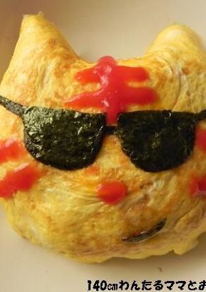 炊飯器で簡単★トラのデコオムライス-レシピのメイン写真