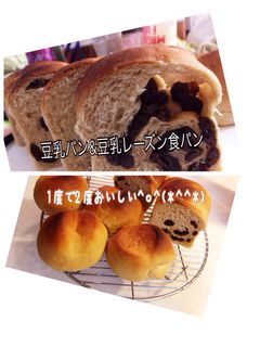 1度で二度おいしい豆乳パン(*^^*)-レシピのメイン写真