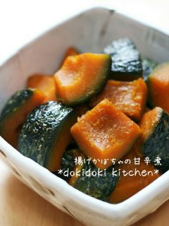 揚げかぼちゃの甘辛煮-レシピのメイン写真