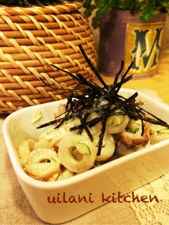 ちくわと長ネギで♡美味しいちくわサラダ-レシピのメイン写真