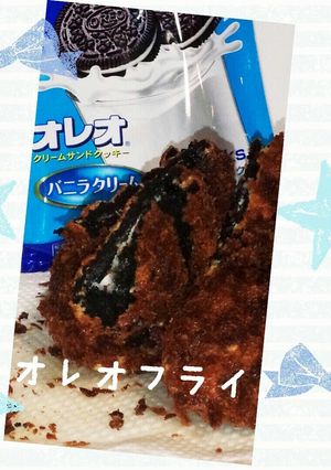 オレオフライ-レシピのメイン写真