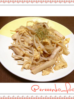 もやしとえりんぎのバタポン-レシピのメイン写真