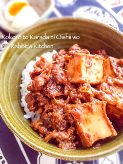 和味☆厚揚げの肉味噌ごはん-レシピのメイン写真