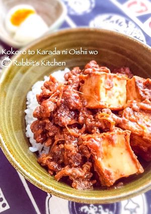 和味☆厚揚げの肉味噌ごはん-レシピのメイン写真