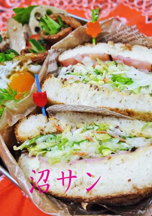 沼サンdeカレー風味。-レシピのメイン写真