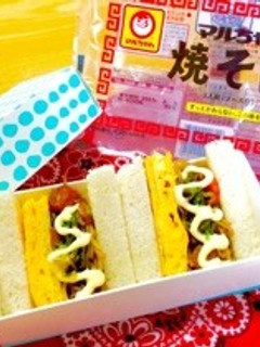 *ほっこり*オム焼きそばサンド-レシピのメイン写真