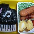 幼稚園のお弁当(11/30)