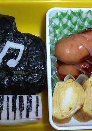幼稚園のお弁当（11/30）-レシピのメイン写真