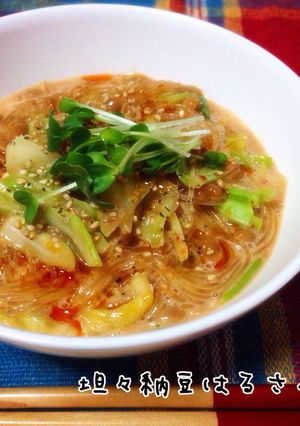 ダイエットに♪坦々納豆はるさめ-レシピのメイン写真