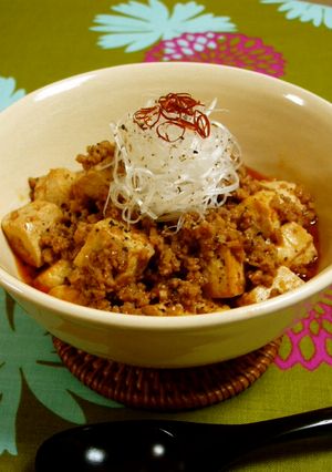 麻婆豆腐-レシピのメイン写真